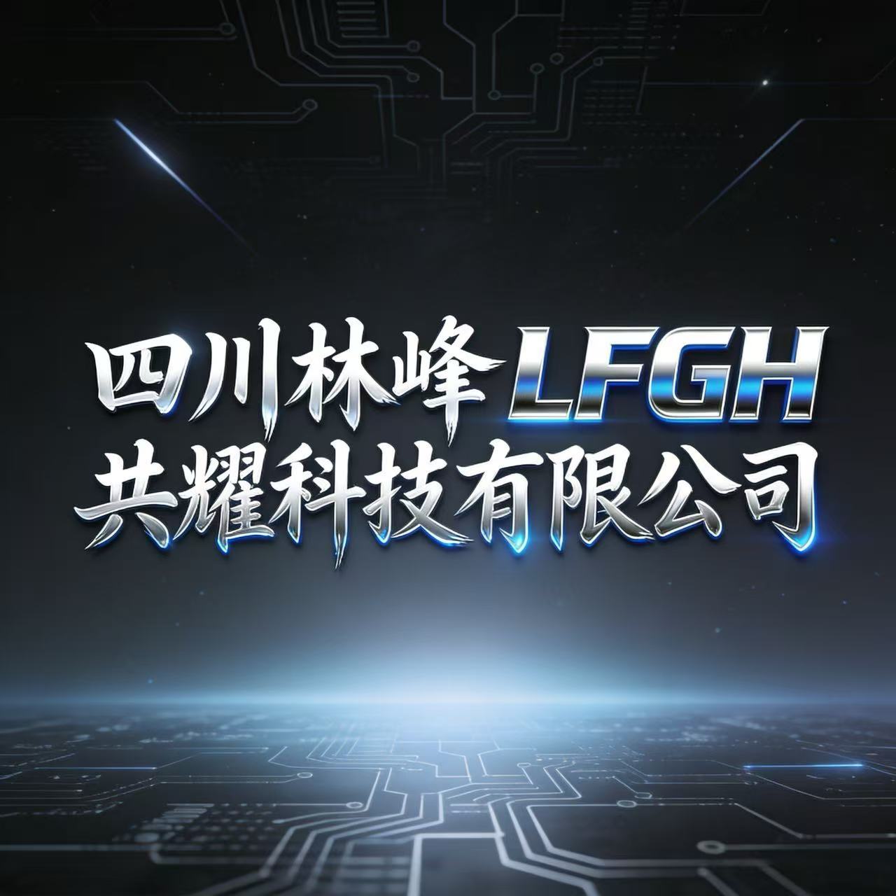 company logo