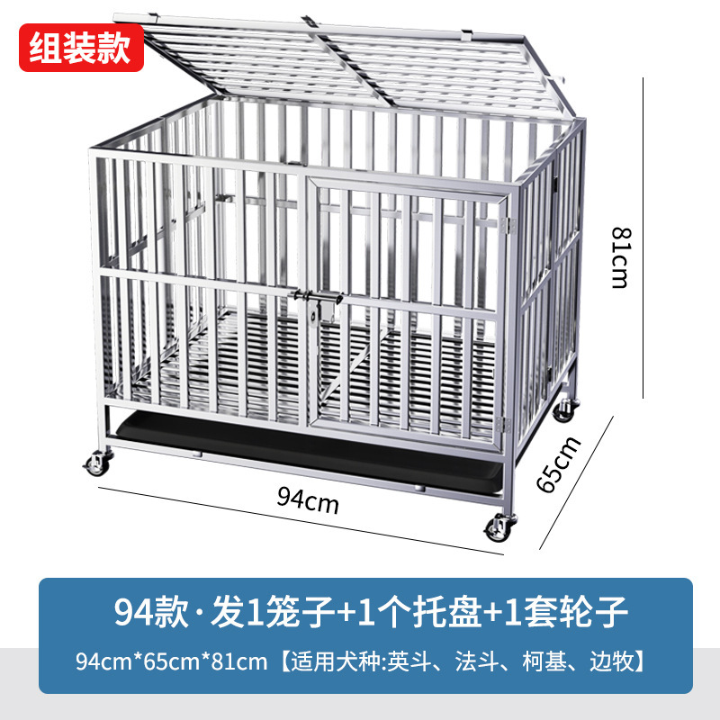 Assembled model 94x64x81cm