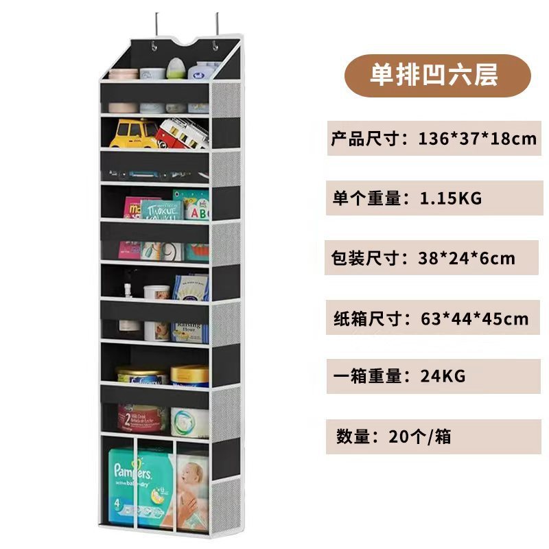 Sac de rangement suspendu noir à 6 niveaux, simple rangée.