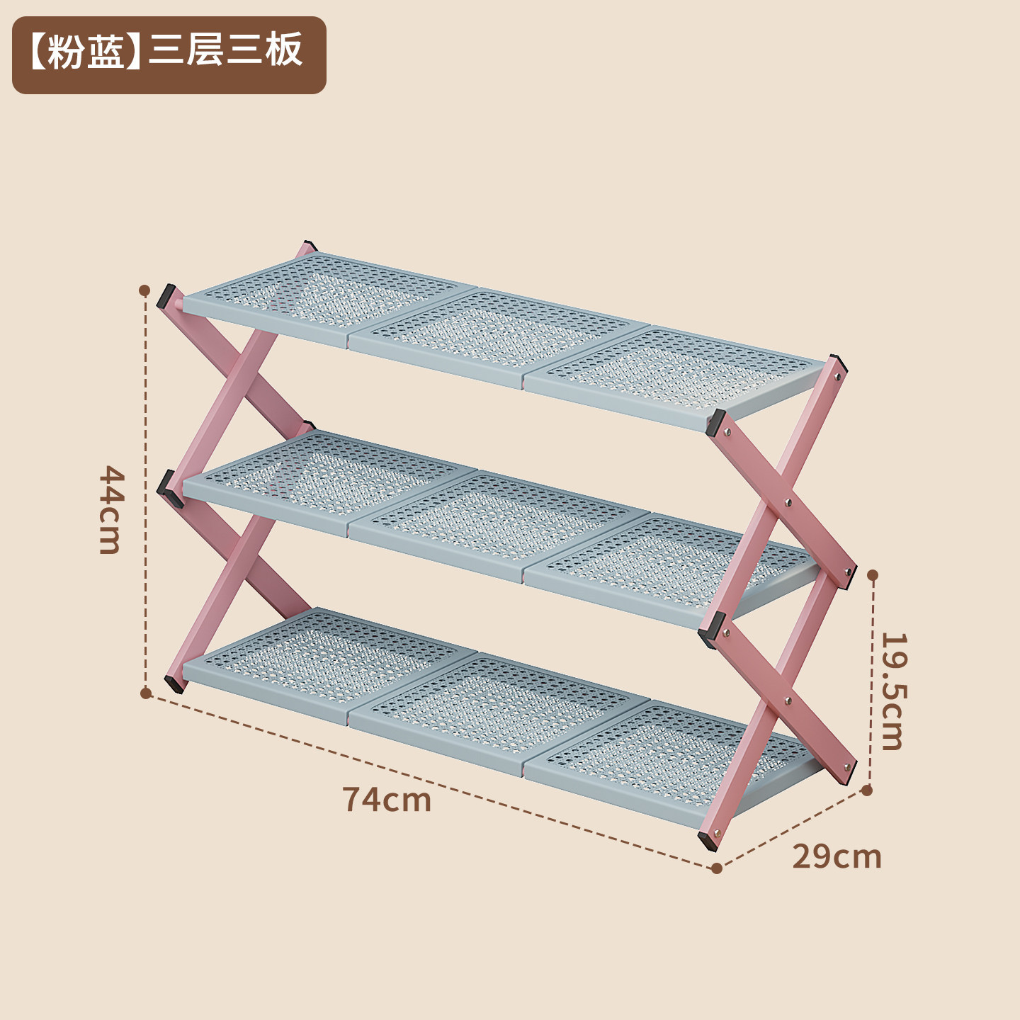 3-layer - 3-board (pink frame, blue board)