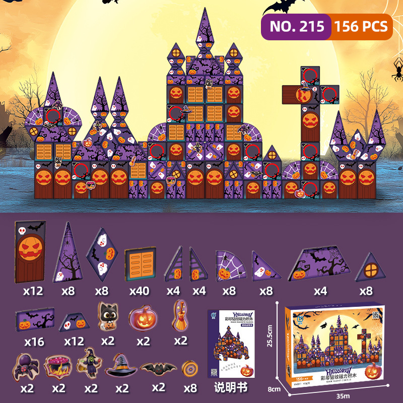 Série Halloween 156 pièces