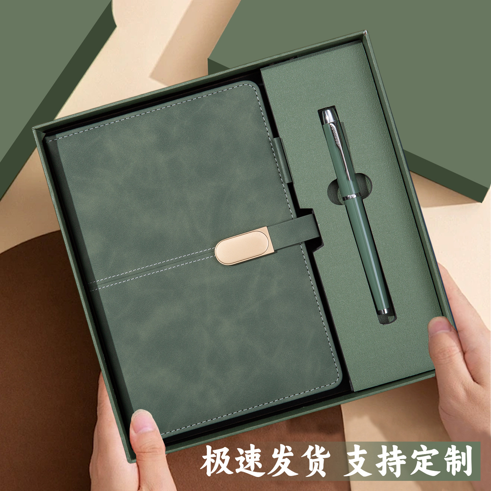 Juego de caja de regalo con bolígrafo pintado con botón magnético ovalado verde oscuro