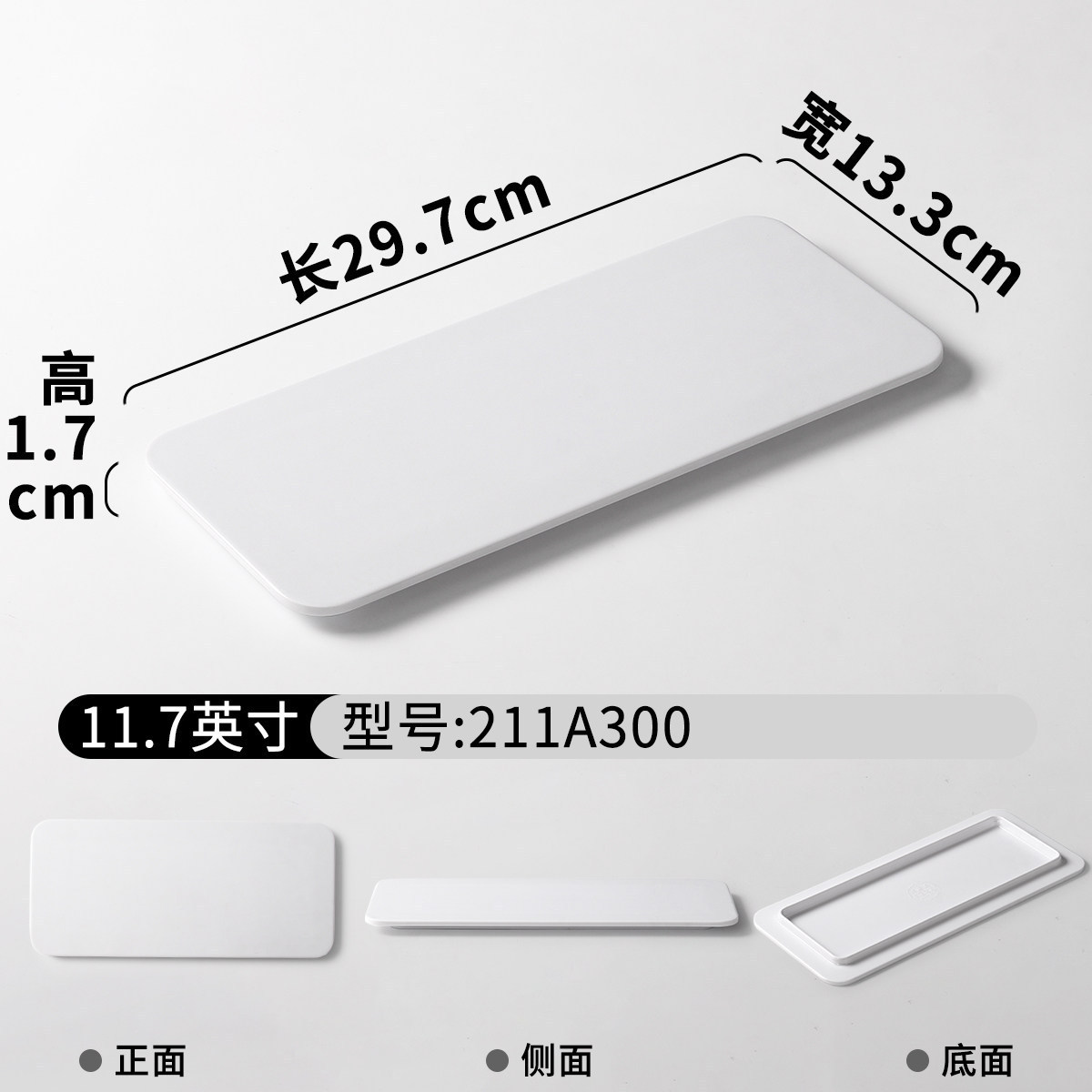 211A300 (Smooth)