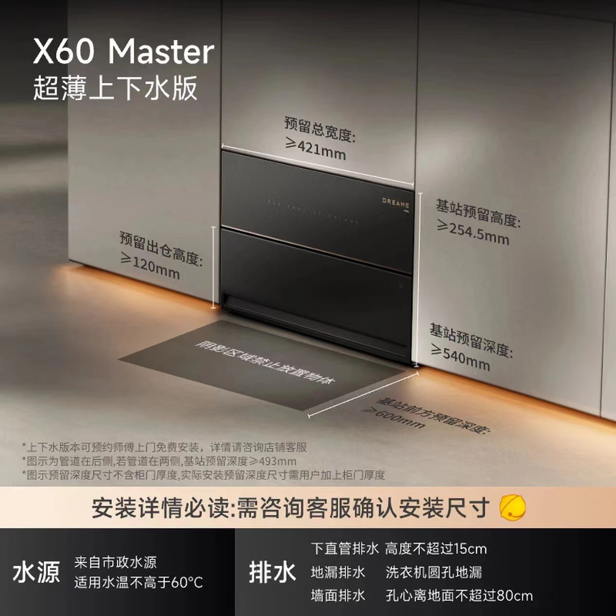 X60Master Version Sur Chenilles - Version Ultra-Fine Alimentée à l'Eau