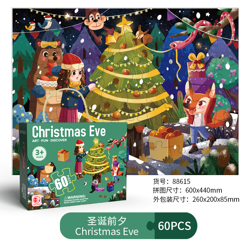 Nochebuena 60 piezas-caja regalo