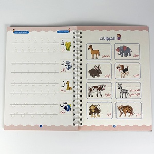 5 sihirli kitap Montessori kaligrafi defterini fransız el yazısı ders kitabı arapça öğrenme yazma çalışma kitabı çocuklar için oyuncaklar