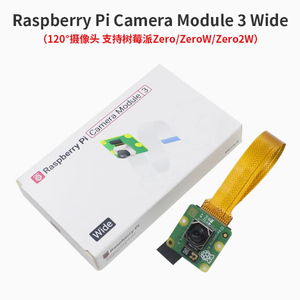 Raspberry Pi ufficiale 12M HD fotocamera modulo 3 Wide Camera messa a fuoco automatica per 2B 3B + 4B Zero Zero W Zero 2W modulo - Product Image 2