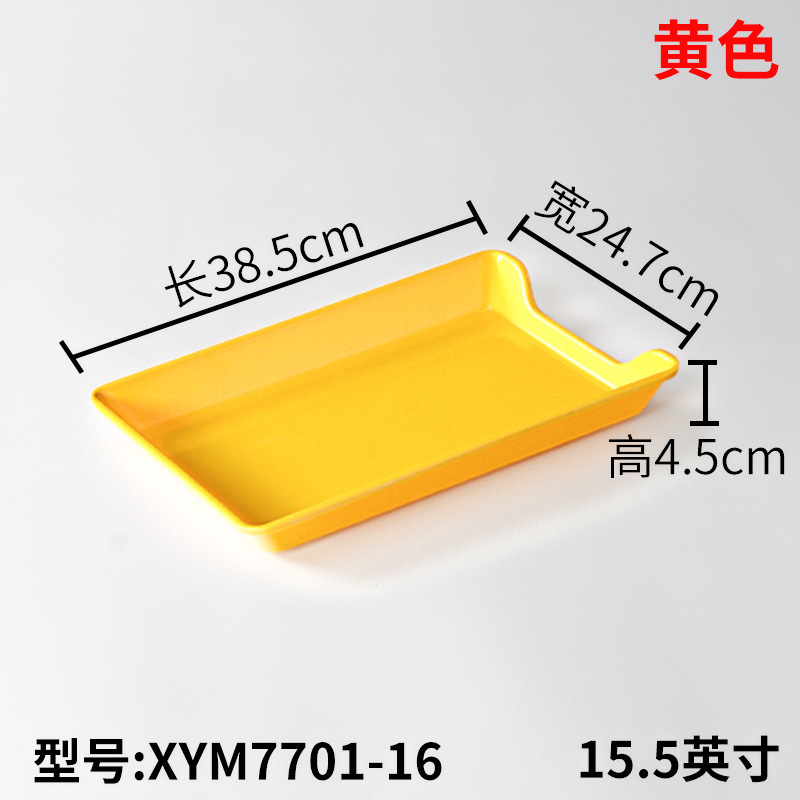 xym7701-16-Jaune
