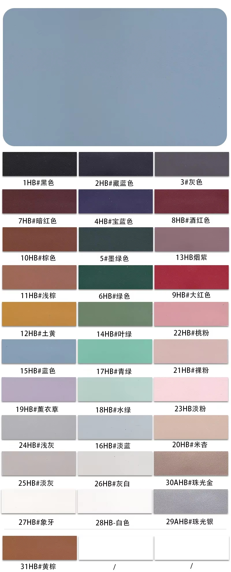 Color card