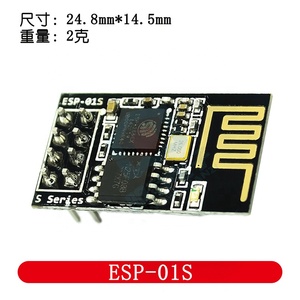 Módulo inalámbrico de bajo consumo de energía de grado industrial, puerto serie 8266 a WIFI, módulo inalámbrico de bajo consumo de energía de grado industrial, 1/2/2 - Product Image 4