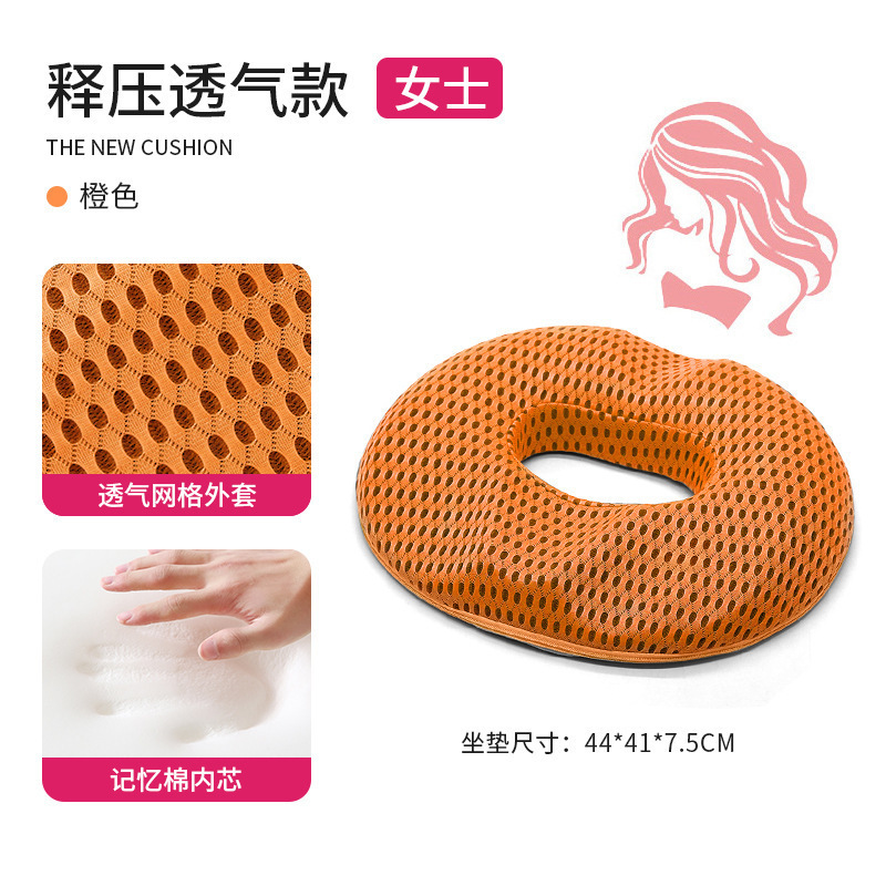 Women's 4D mesh orange