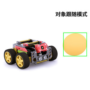 4WD STEAM Science Education lampone <span class=keywords><strong>Pi</strong></span> a quattro ruote per evitare gli ostacoli per auto che tracciano lo Spot dell'immagine in tempo reale