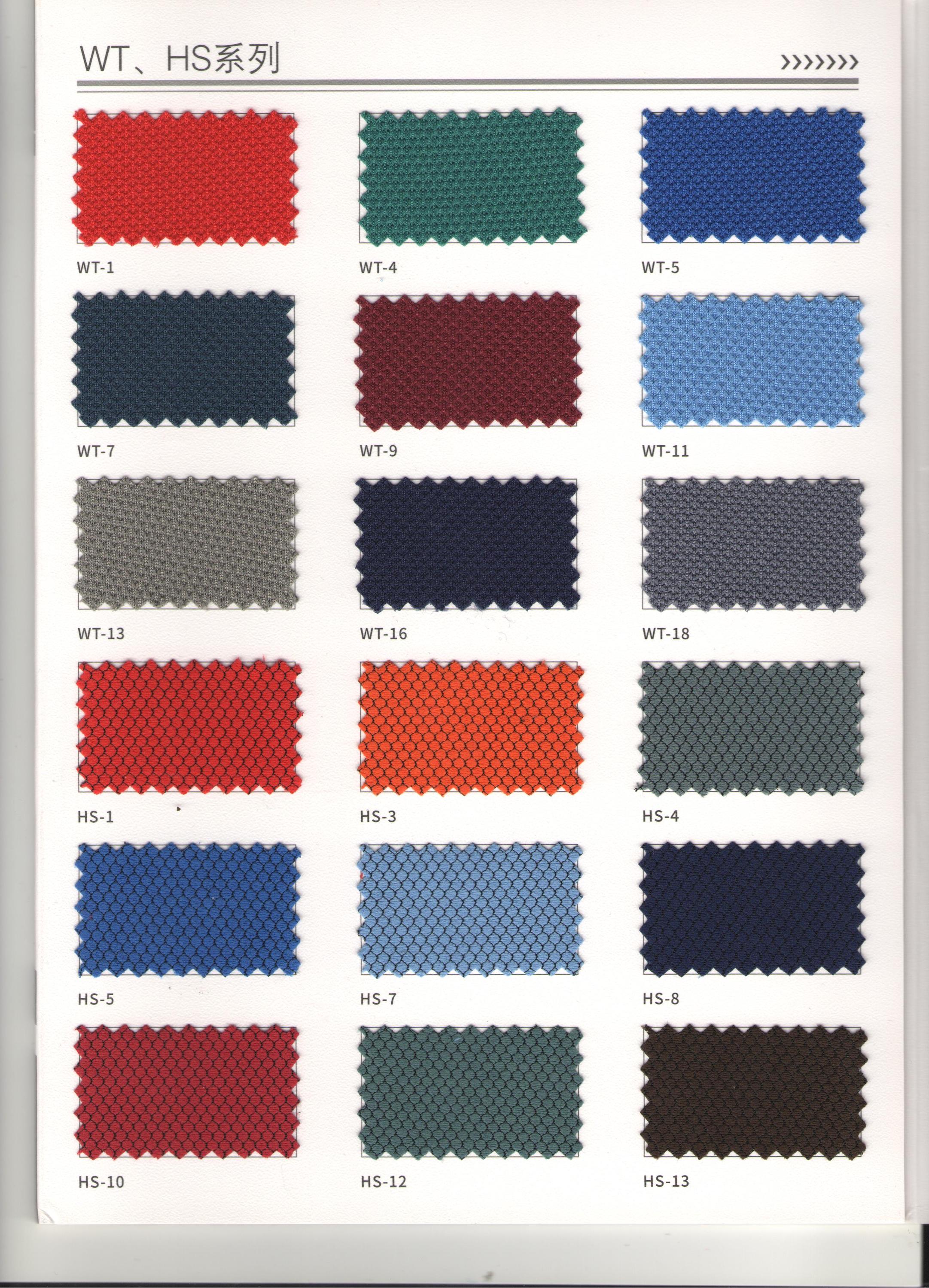 Fabric color 1