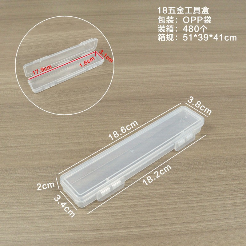 18 Hardware Tool Box (18.6*3.8*2CM)