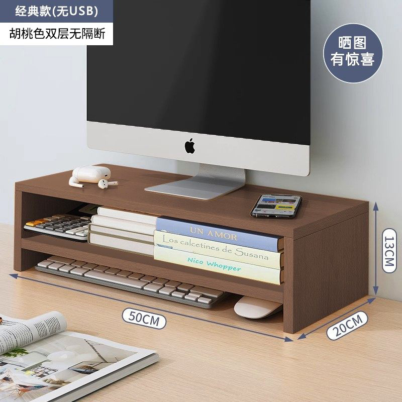 Walnut-colored double-layered without partitions or USB ports