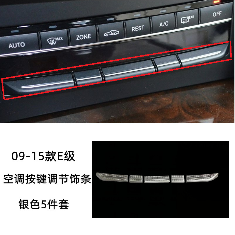 High-end 5-key