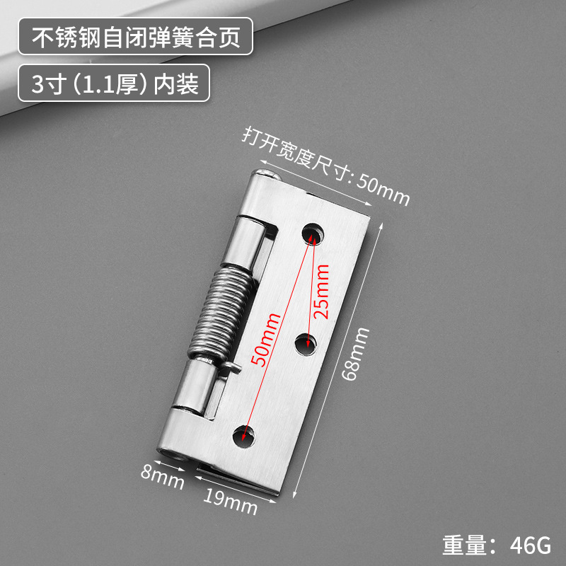 3 inch (inner)