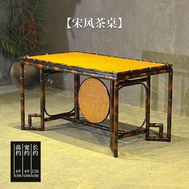 Song Dynasty style tea table