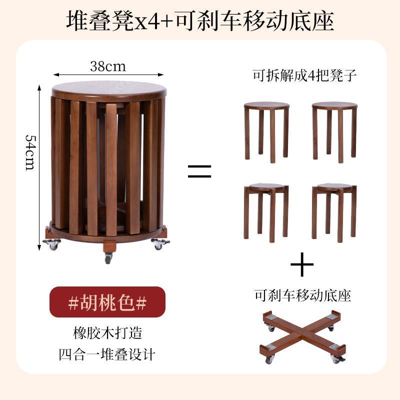 Brown 4-piece set (with wheels)