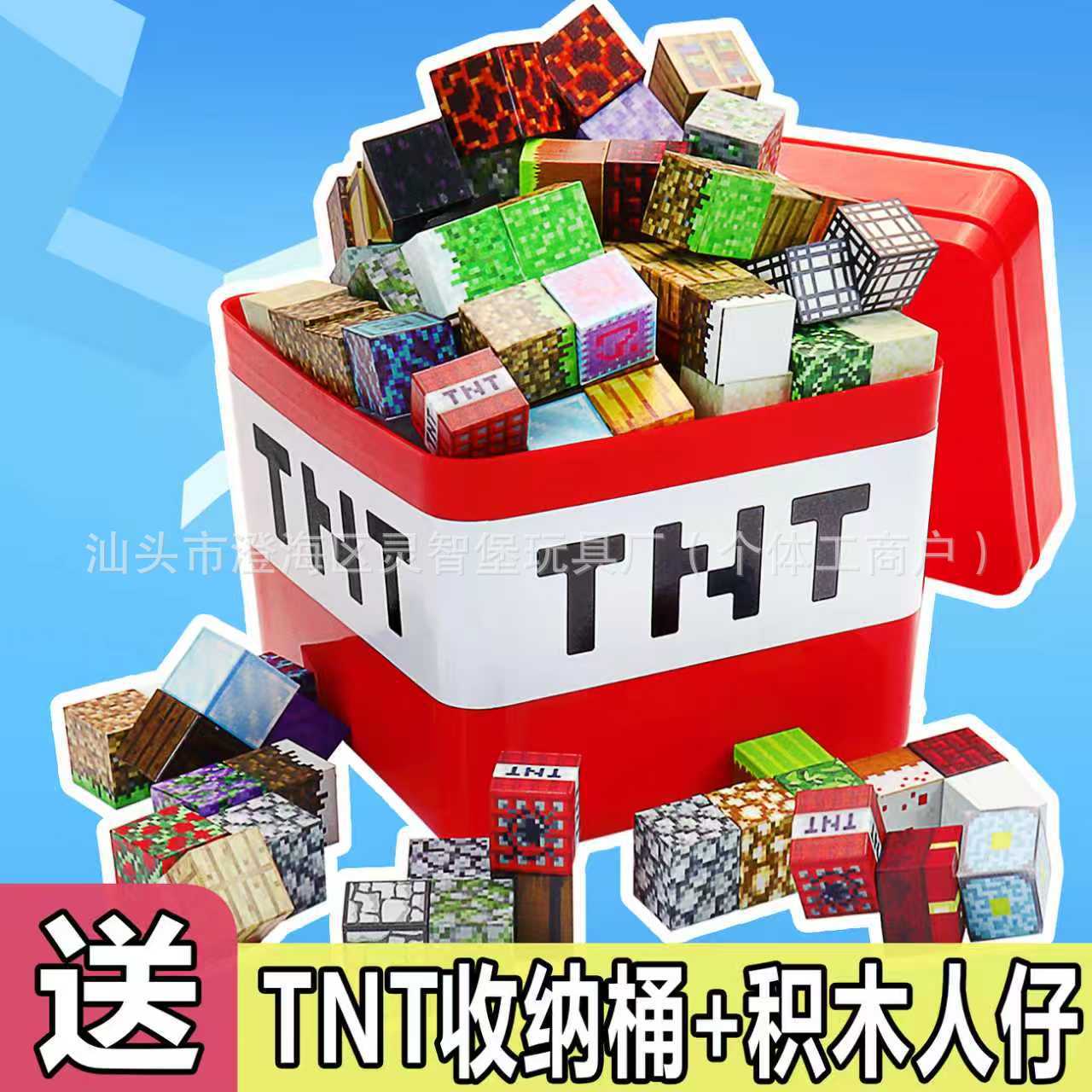 150 bloques magnéticos aleatorios + 8 minifiguras + cubo de almacenamiento TNT