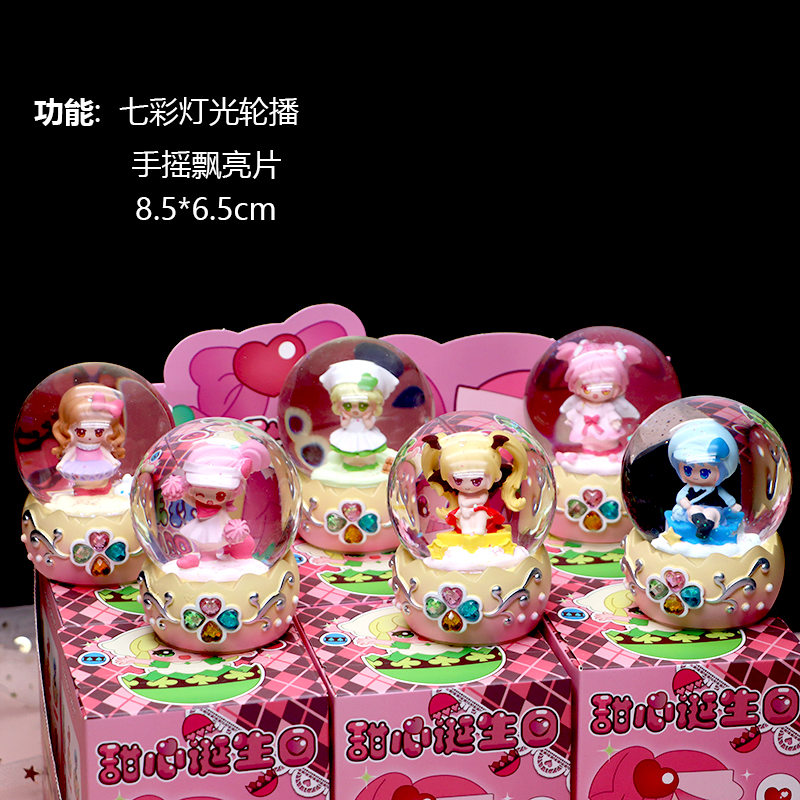 Random blind box color