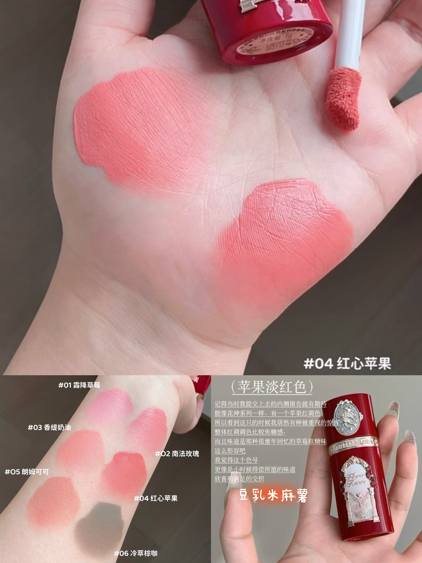 Cupido de fresa 04 manzana corazón rojo