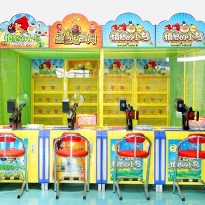 Fabrika fiyat standında karnaval oyun setleri eğlence parkı karnaval çekim oyunu - Product Image 6