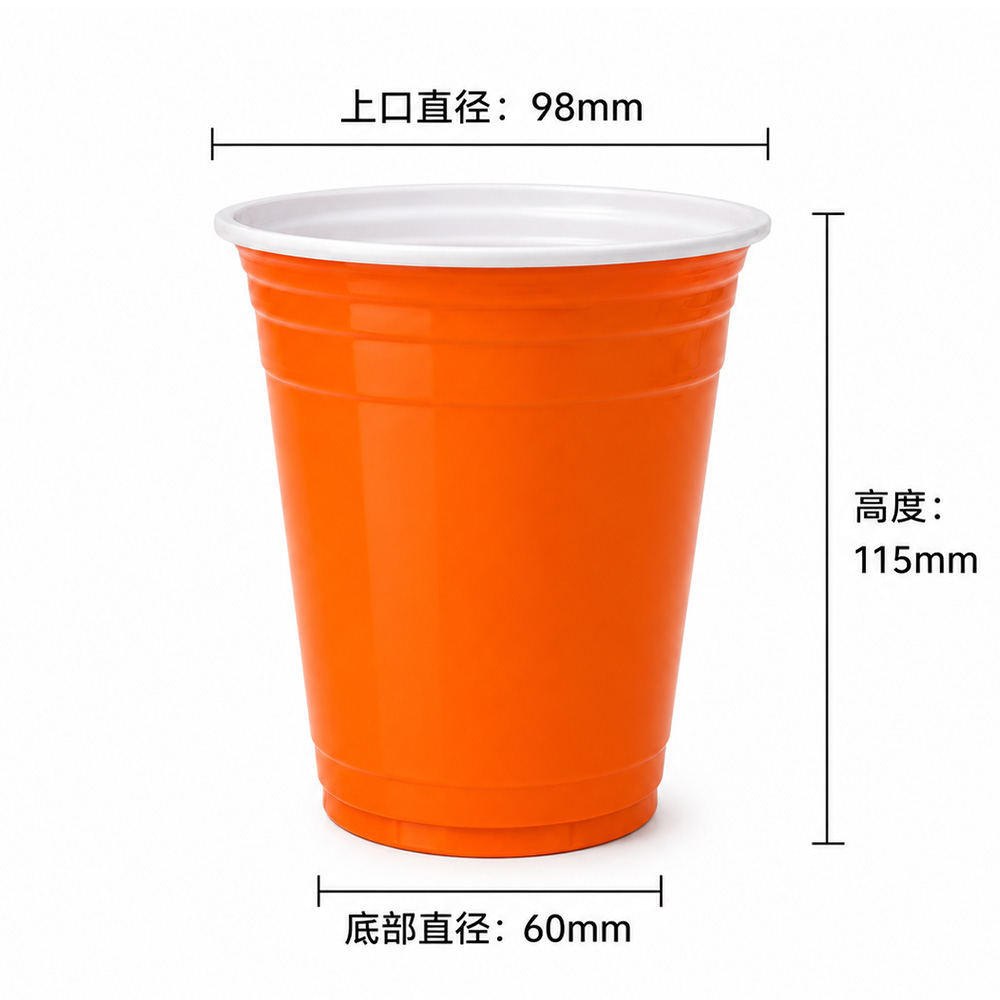 Naranja