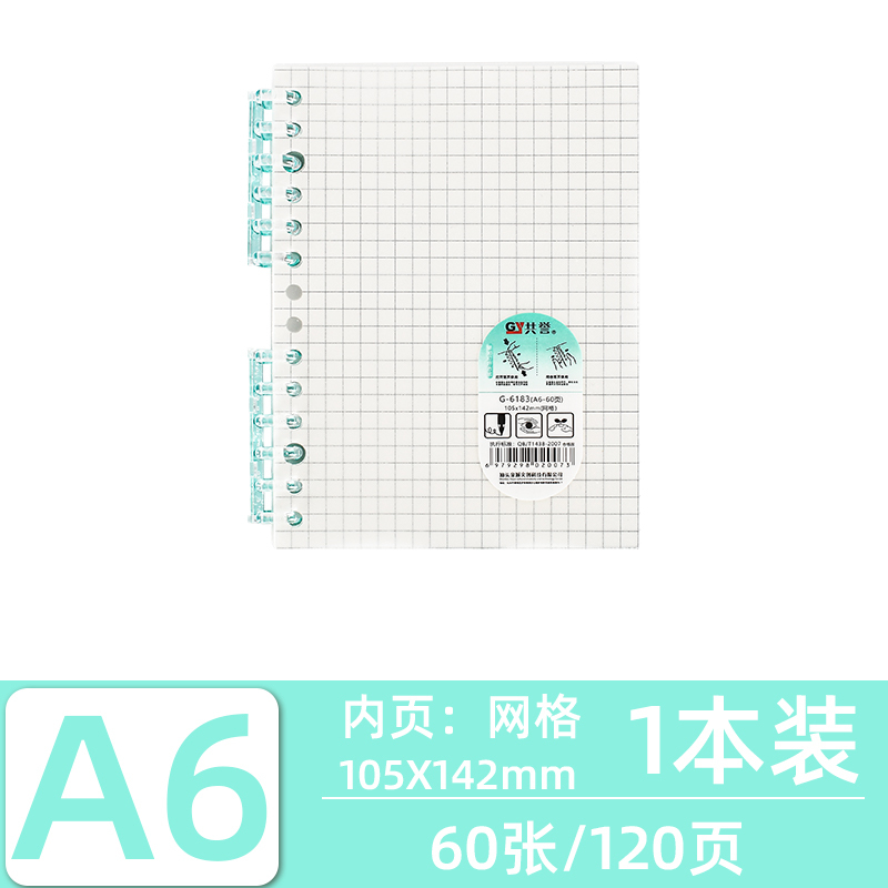 A6 - Grid