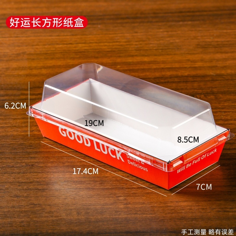 Caja rectangular GOODLUCK