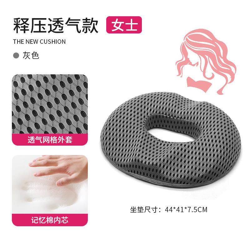 Women's 4D mesh dark gray