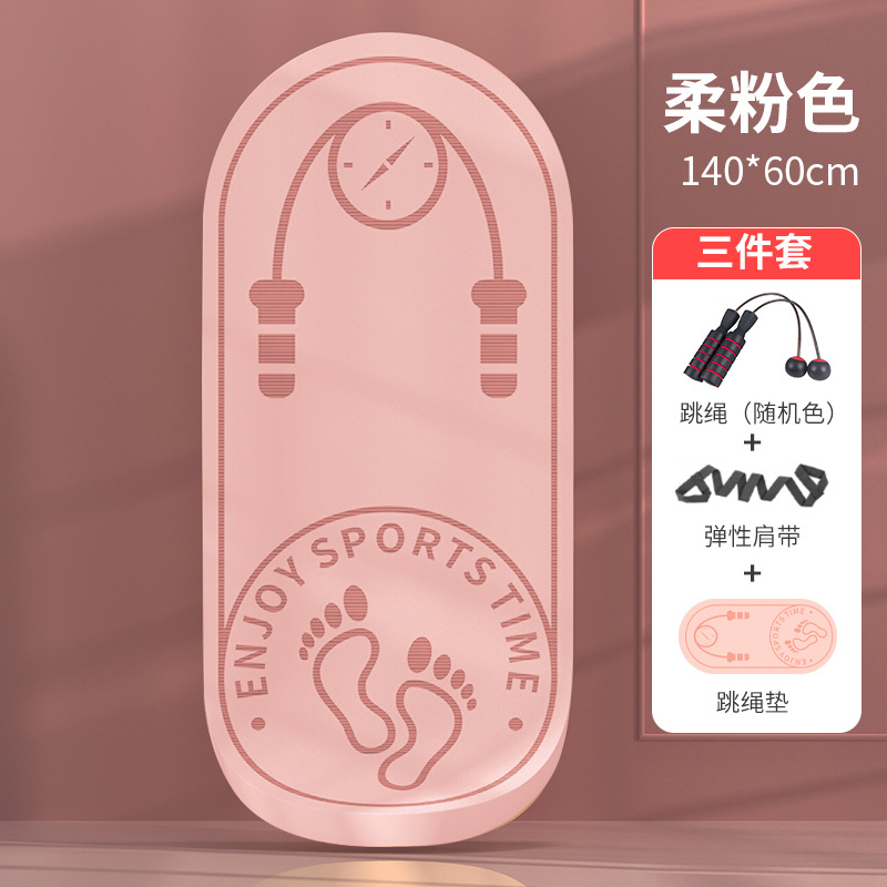 Pink + rope + ropeless jump rope