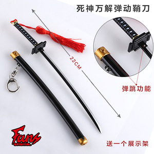 22厘米17设计合金可弹出剑模型钥匙扣，带鞘流苏和支架套装 - Product Image 3