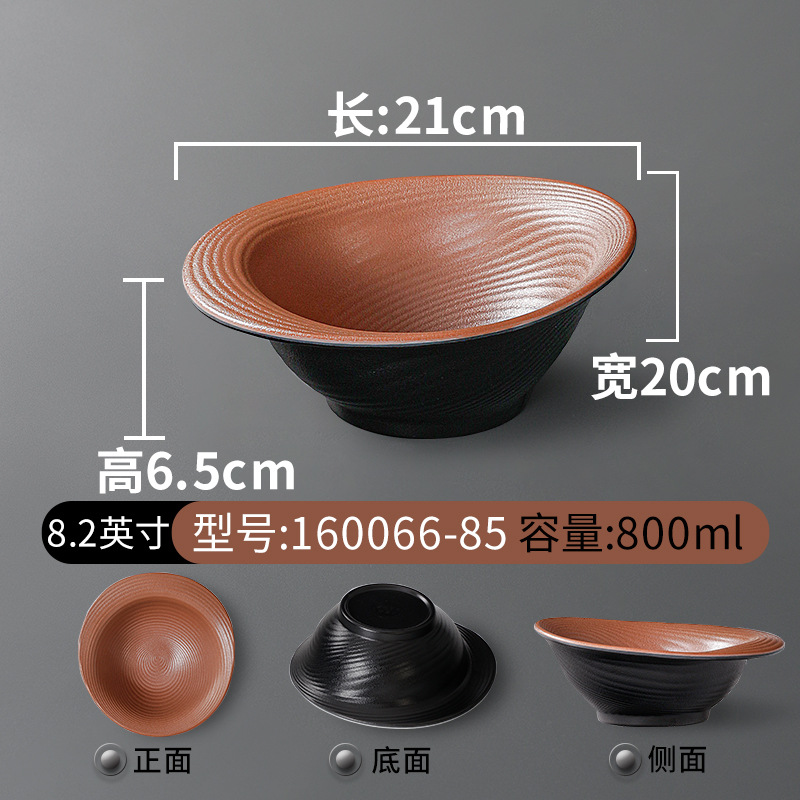 160066-85 กาแฟดำ