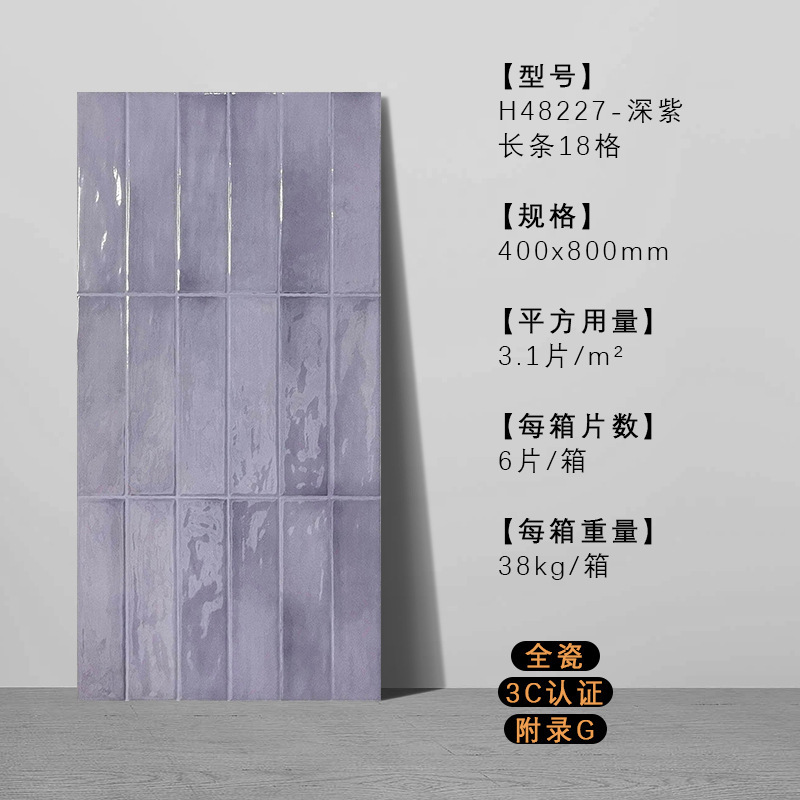 H48227 deep purple-400x800