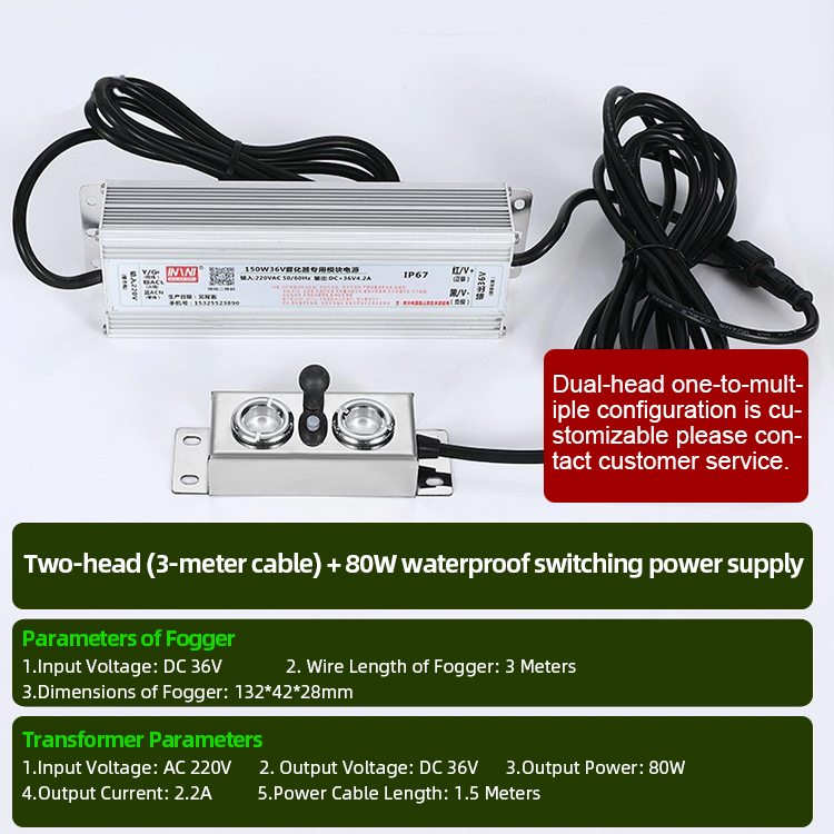2 Heads+Power supply