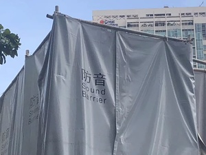 1.8m*3.4m PVC Sound Barrier Sheet for Construction Southeast Asia <strong>Market</strong> Noise Reduction <strong>Net</strong> with Custom Cutting Service - Product Image 6
