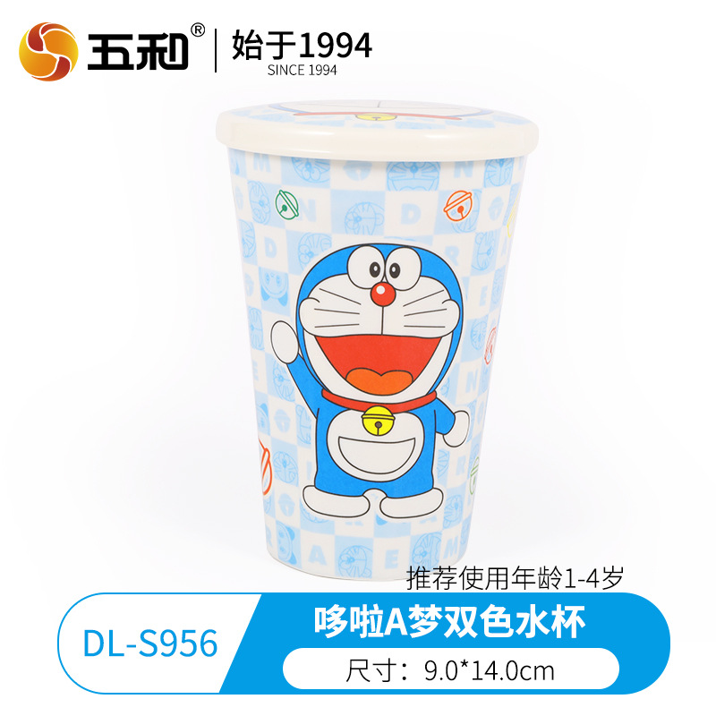 Doraemon Two-Color Water Bottle DL-S956