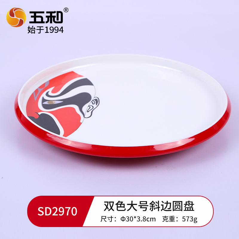 Two-color large slanted round disc SD2970