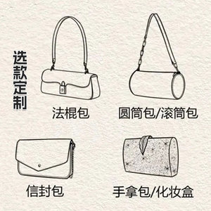 多功能轻奢华女式肩包各种不同面料单肩斜挎包简约风格 - Product Image 3