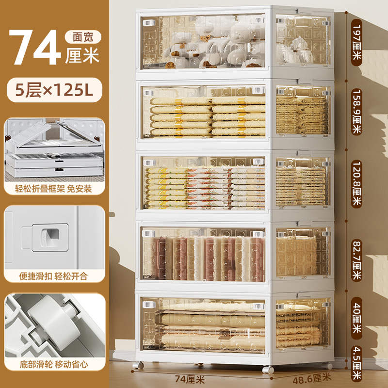 X-6227 Flawless White Extra Large