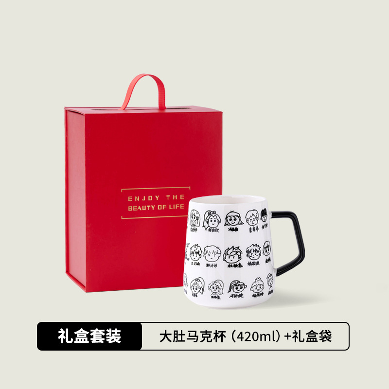 Taza de gran capacidad (caja de brocado rojo - pedido mínimo 30 unidades)