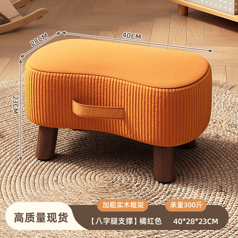 AD021303 Soap Stool Orange