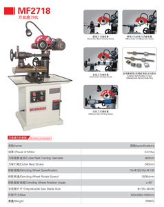 MF2720 <strong>Rolling</strong> Knife Sharpener Machines Woodworking Precision Surface <strong>Grinder</strong>