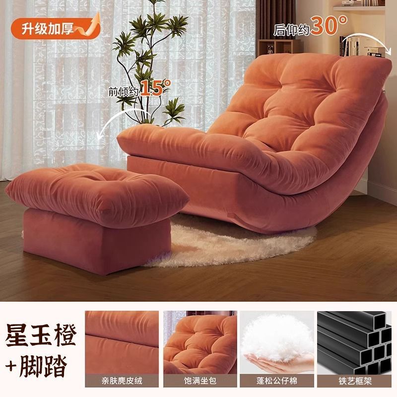 Thoughtful orange + footrest