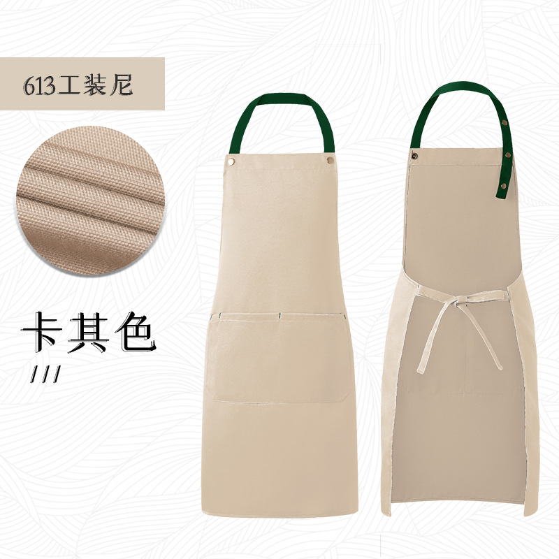 Khaki yl 613 apron