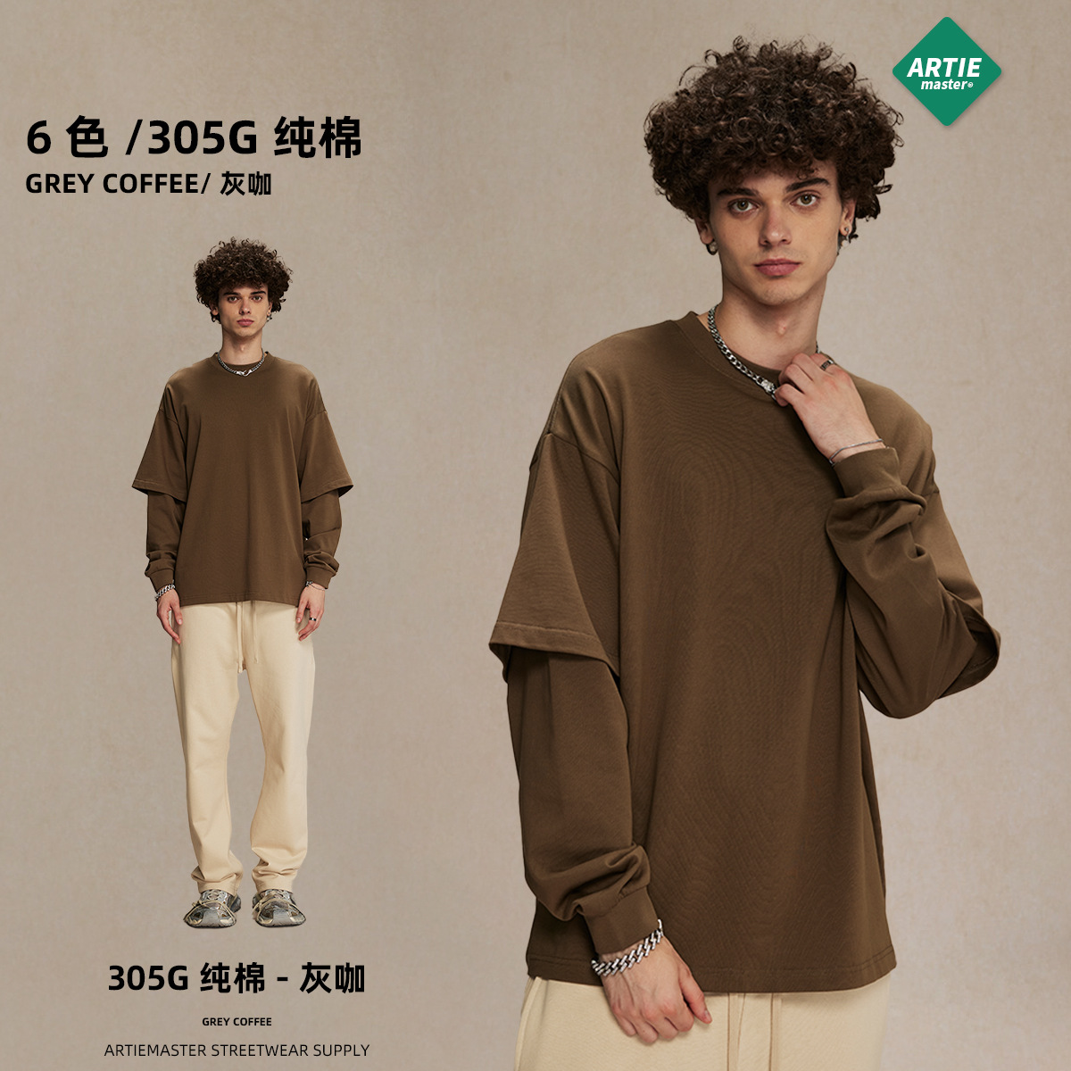 Gray Coffee