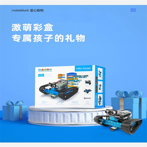 Make block mbot Ranger 3-in-1 Elektronisches Roboter-Kit STEM Lernspiel zeug Child like Maker Education Programmier roboter Scratch 3.0