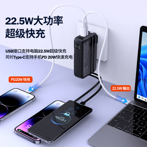 PD22.5W TYPE C Fast Charger with AC Plug Portable 10000 Mah <strong>Power</strong> <strong>Bank</strong> Built in Cable Digital Display PowerBank - Product Image 3