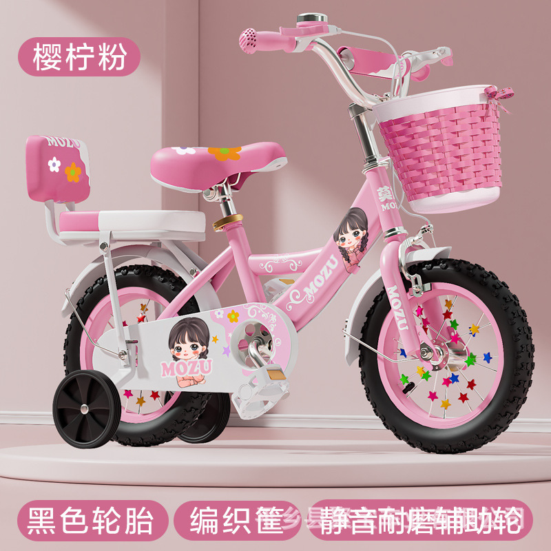 roues à pneus noirs roses non pliables + coffret cadeau